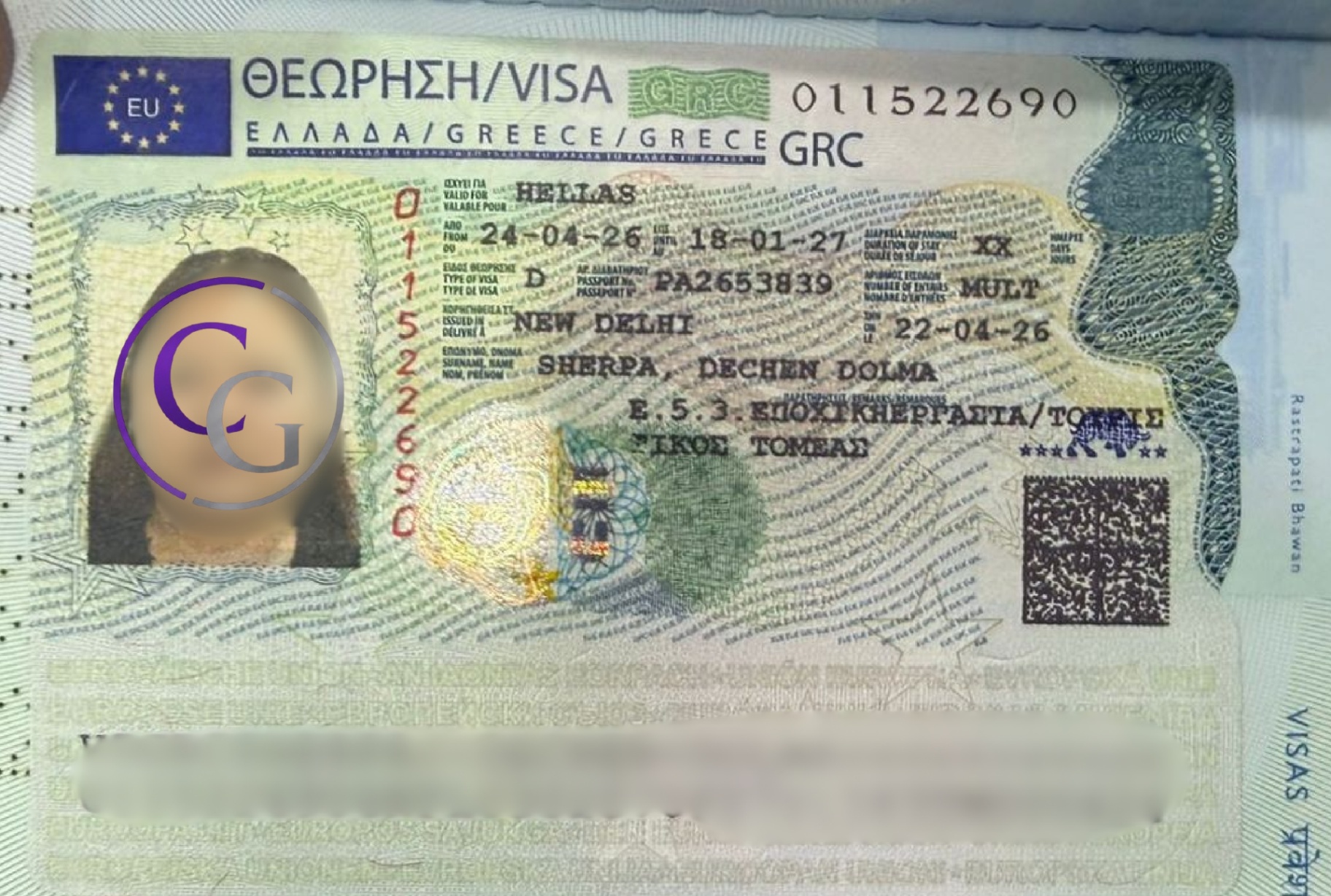 Approved Type D Visa — Greece